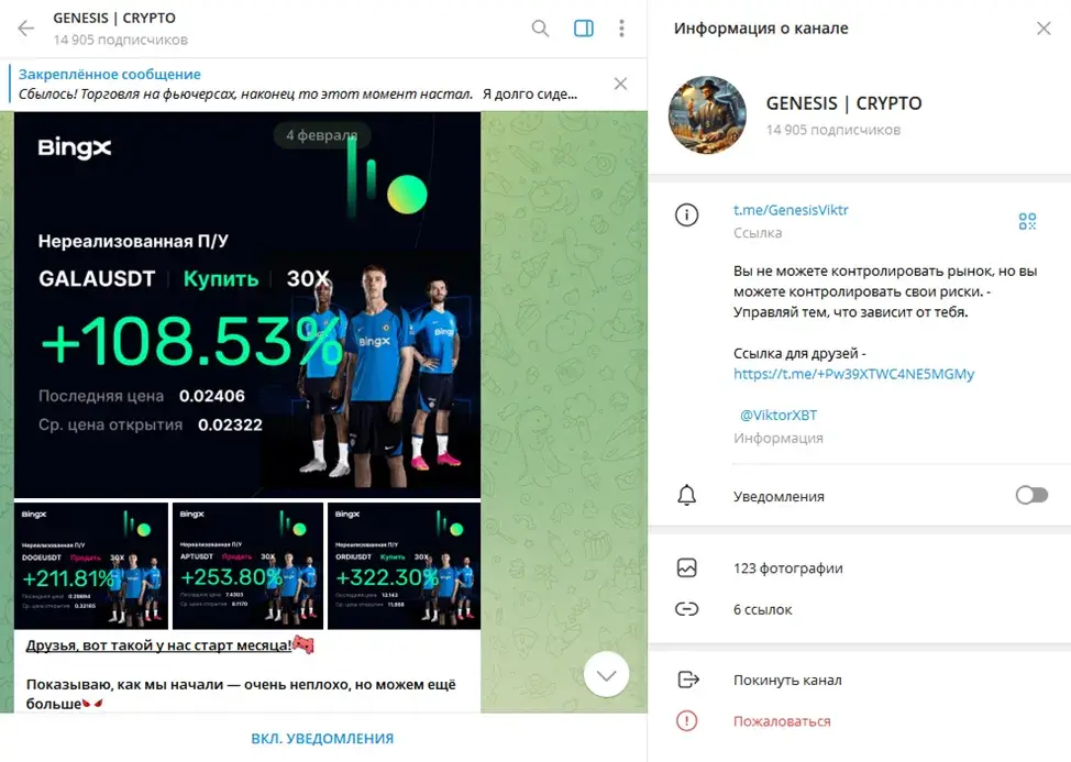 ViktorXBT