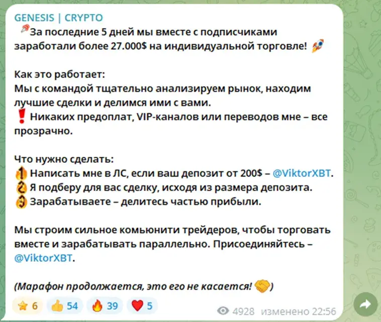 ViktorXBT