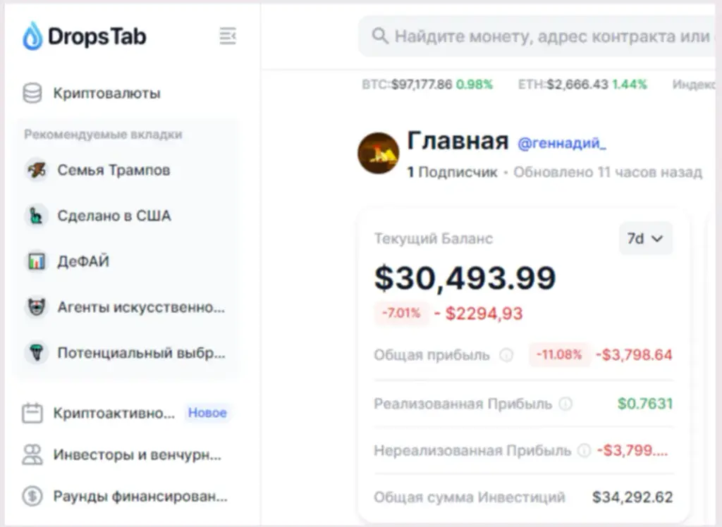 Геннадий Молчит отзывы