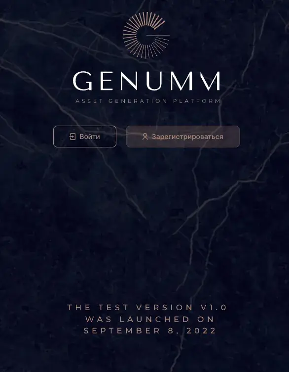 genumm отзывы клиентов