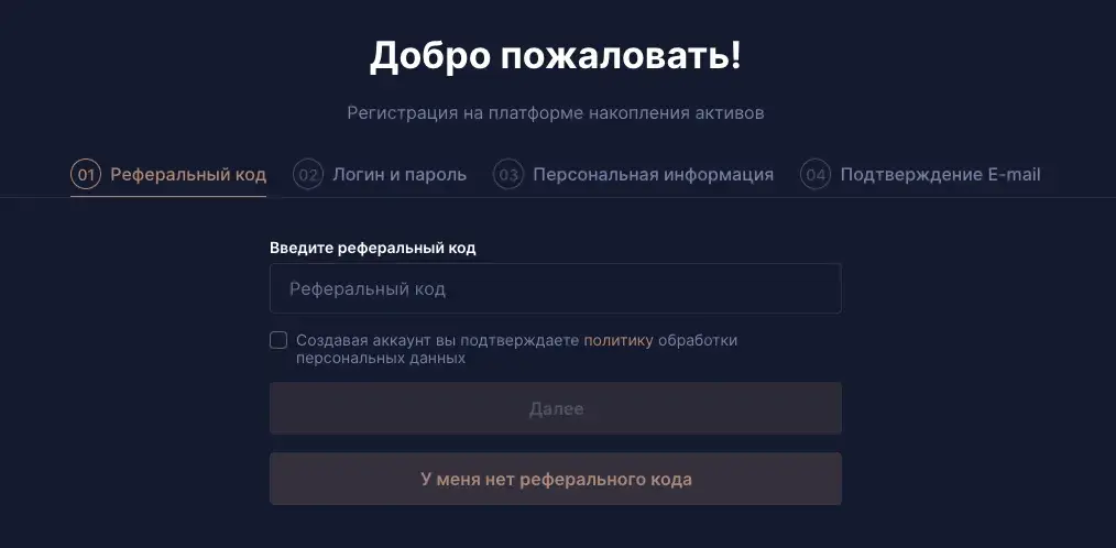 genumm пирамида отзывы