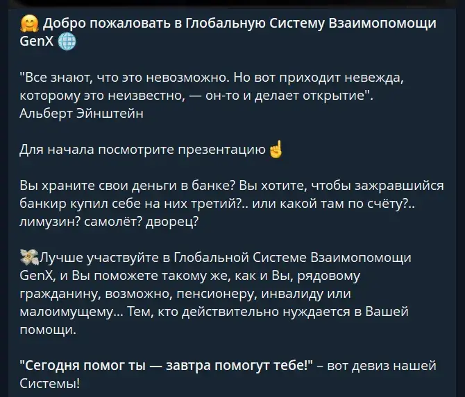 genxrobot genxrobot