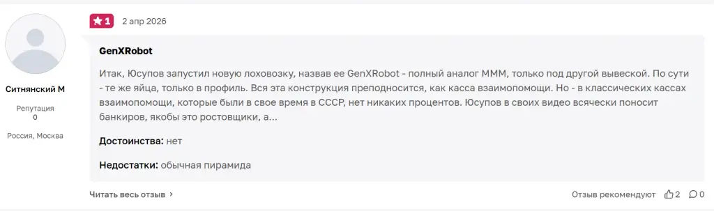 genxrobot genxrobot