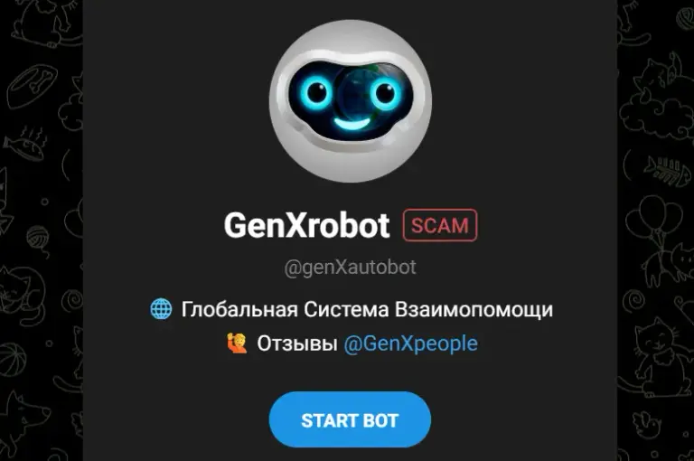 genxrobot отзывы genxrobot отзывы