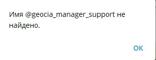 geocia отзывы