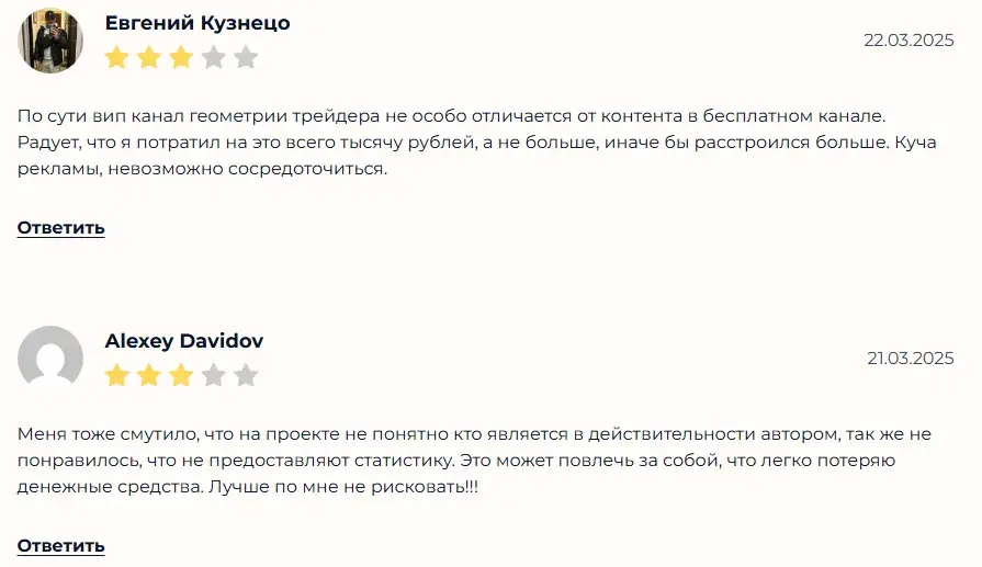 geometry manager one