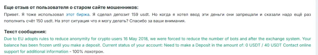 Геонбит