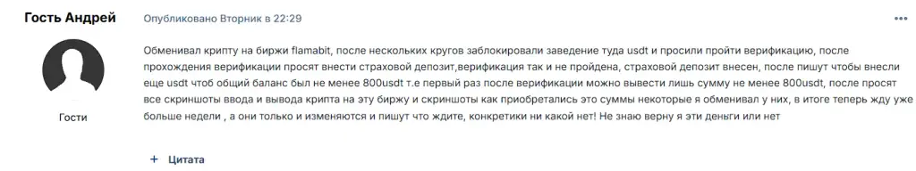 geonbit com