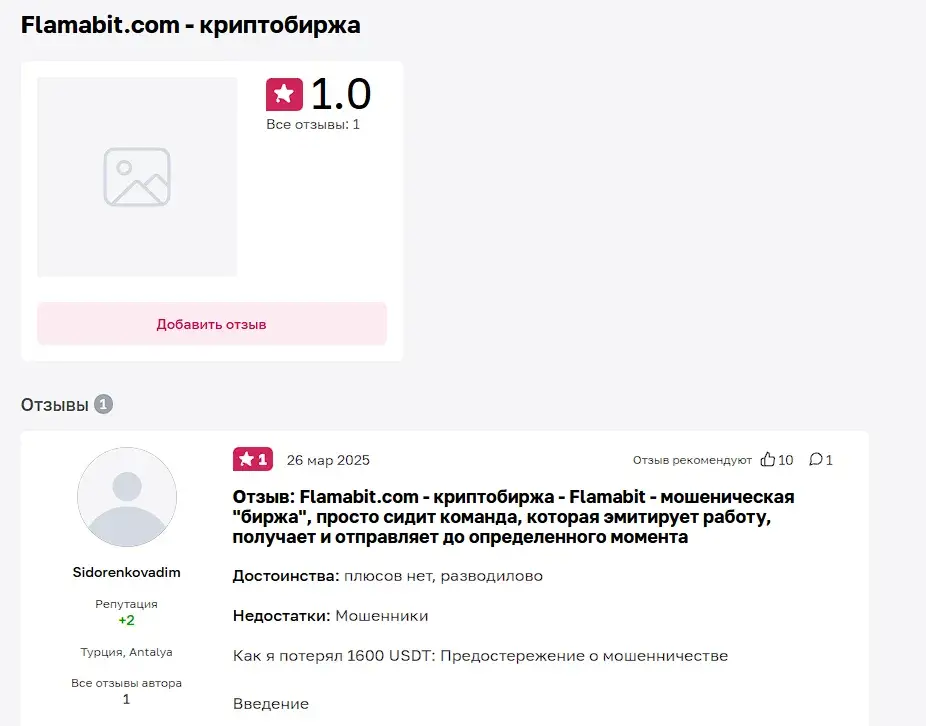 geonbit com