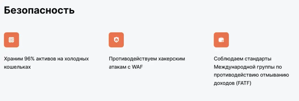 geonbit отзывы