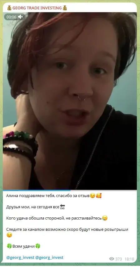 Георгий Александрович