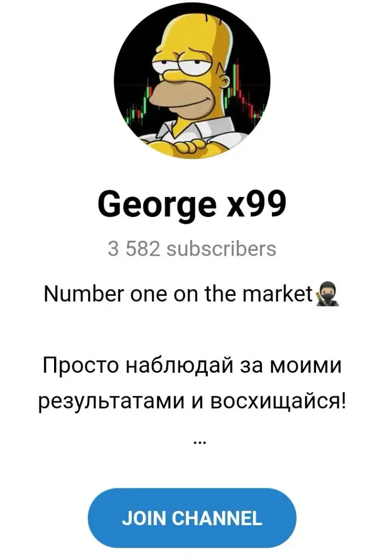 george x99 отзывы