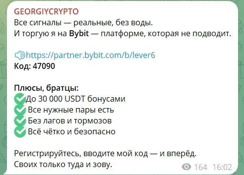 georgiycrypto отзывы