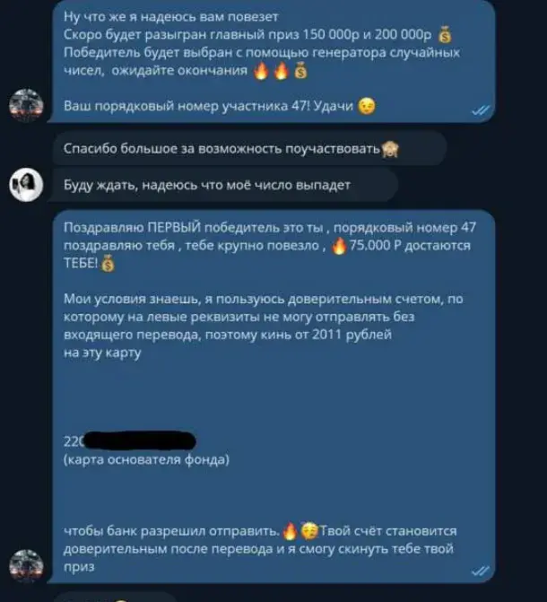 герман раздает