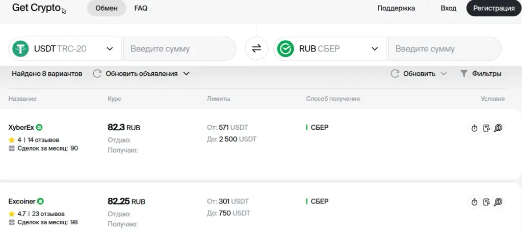 getcrypto ru getcrypto ru