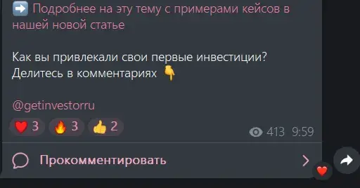 get investor отзывы