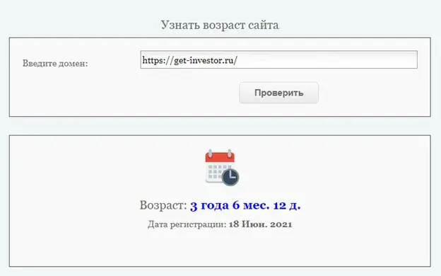 get investor ru
