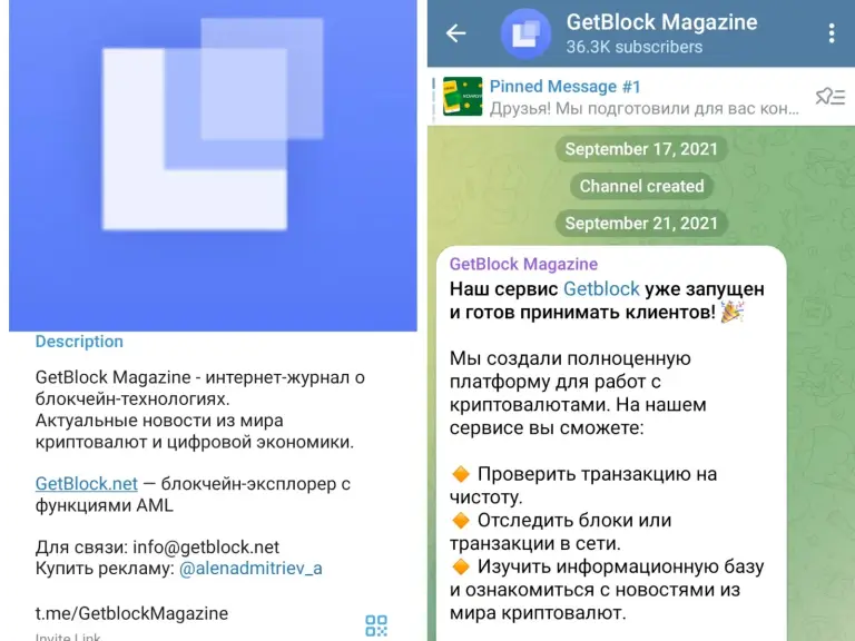 getblock