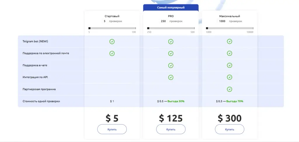 getblock net