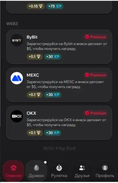 Getbonus Телеграм
