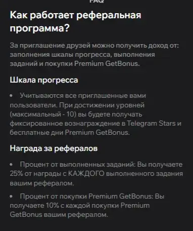 getbonusappbot