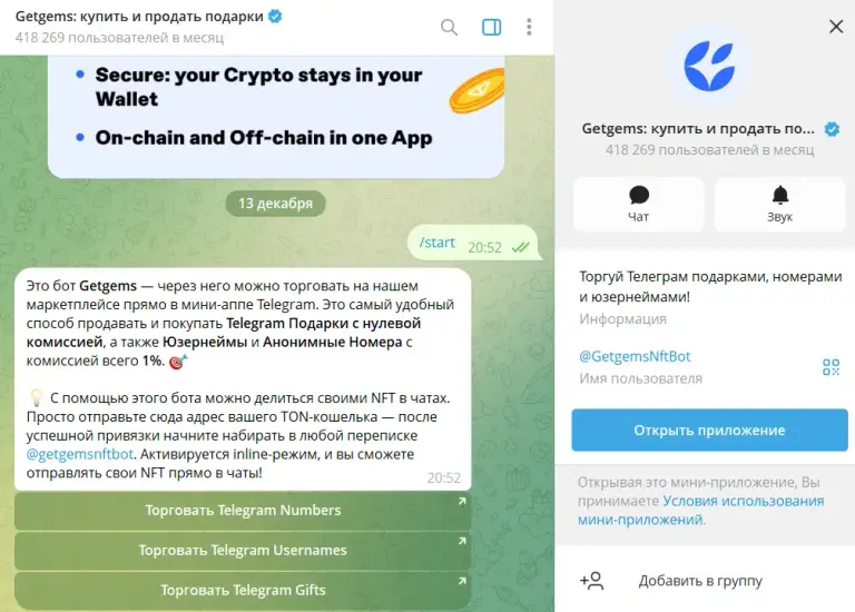 getgems bot getgems bot