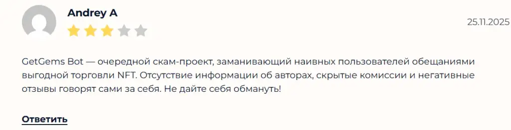 гетгемс бот тг гетгемс бот тг