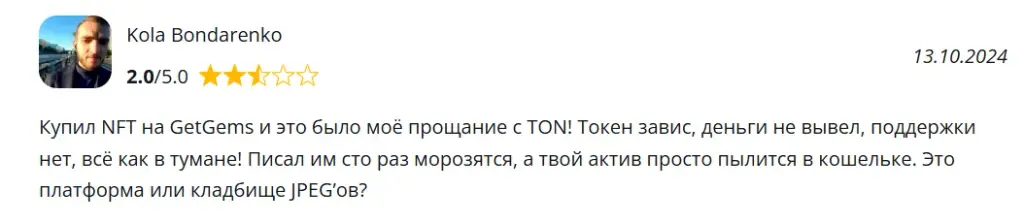 getgemsnftbot отзывы getgemsnftbot отзывы