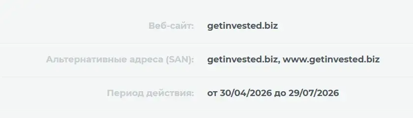 getinvested biz отзывы