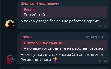 гетлайк сайт
