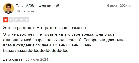 getlike com