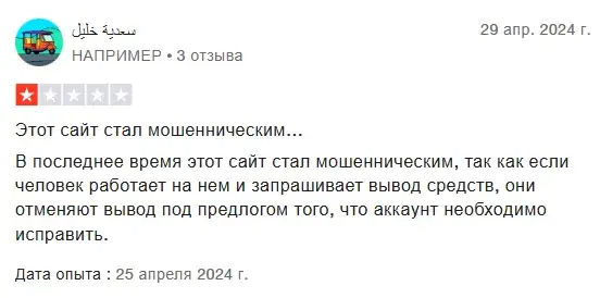 getlike io заработок