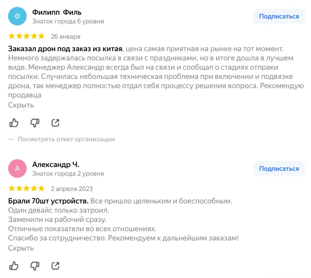 гет майнер отзывы