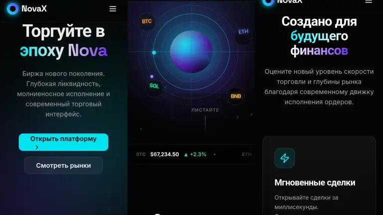 гетновакс гетновакс