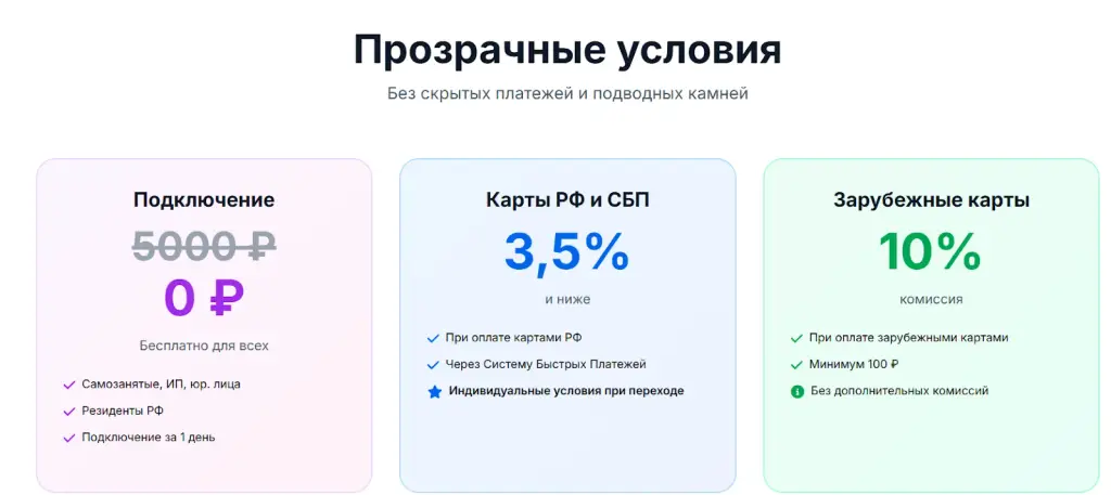 getplatinum ru платежная система отзывы