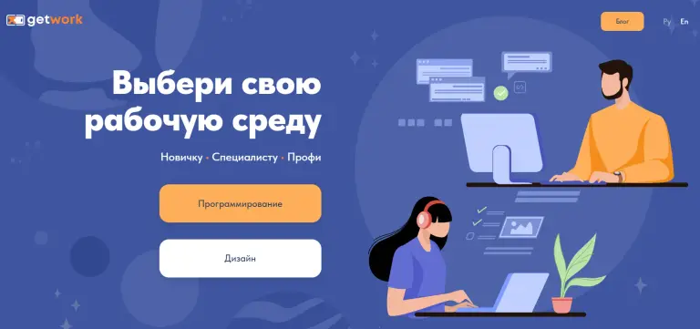 getwork