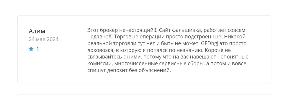 gfdhgj