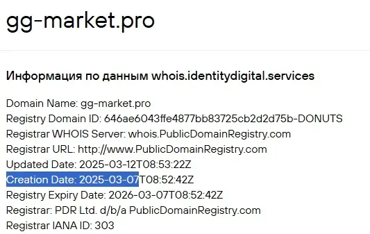 гг маркет отзывы
