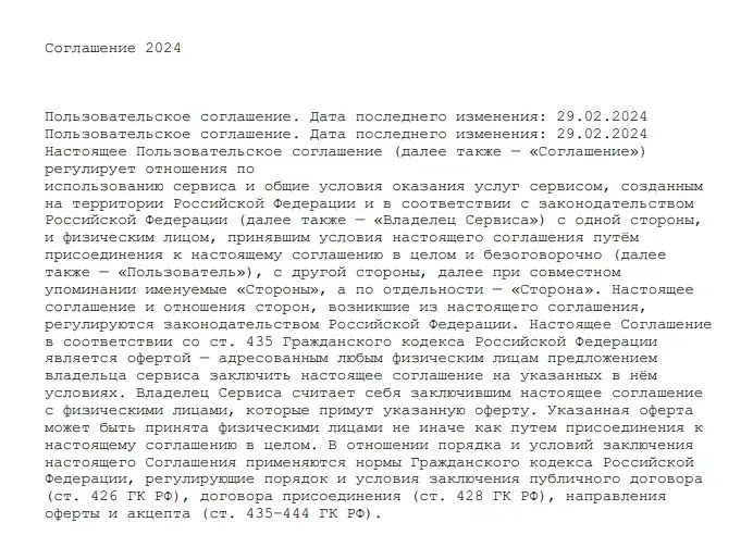 ггмаркет отзывы