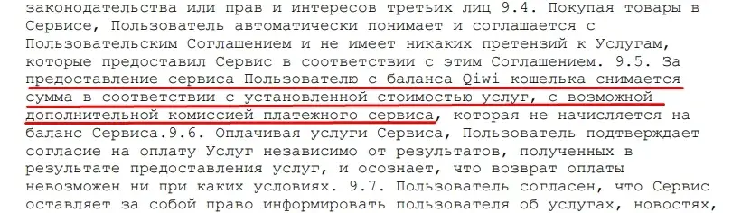 ggmarket скам
