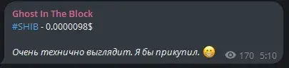 гост ин зе блок