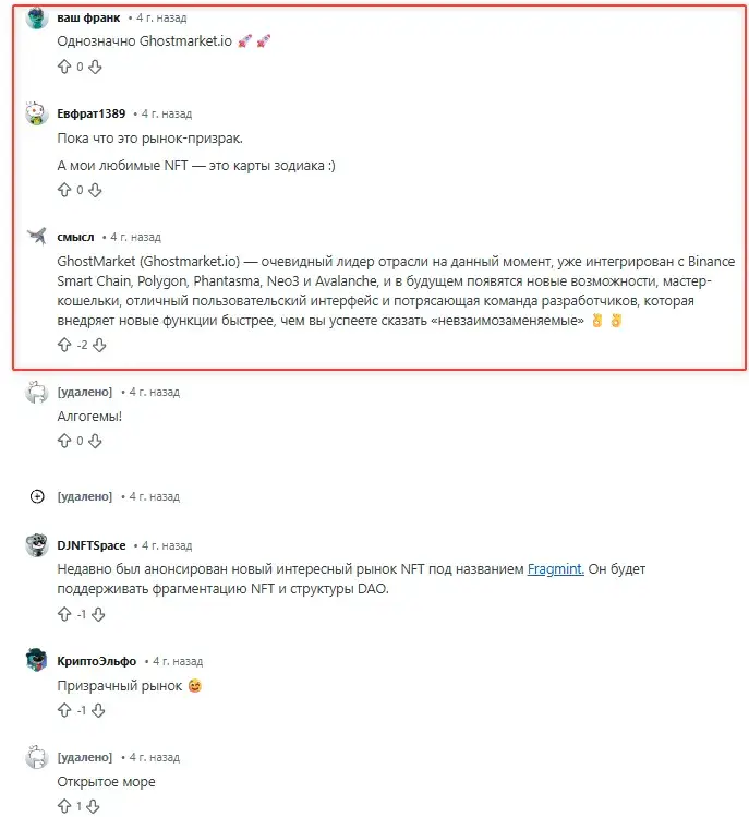 GhostMarket Io