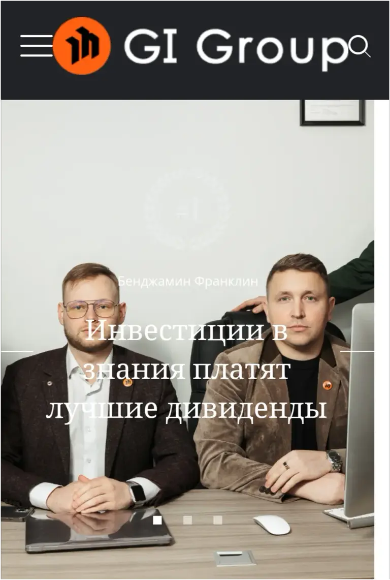 gi group