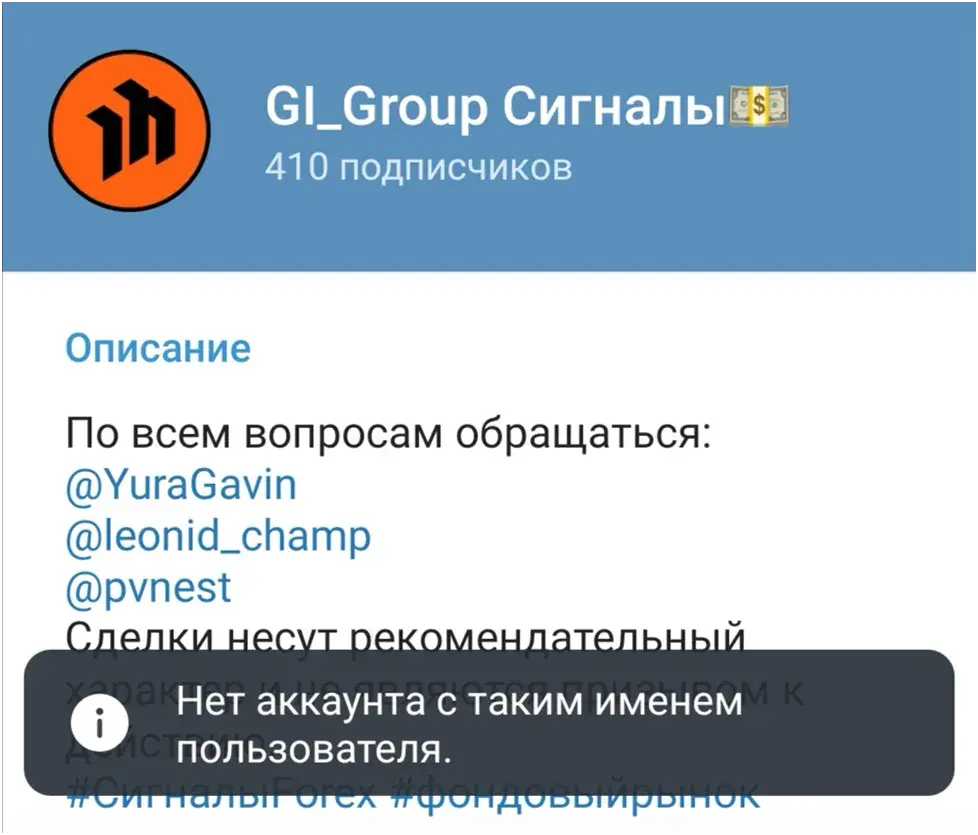 gigroup
