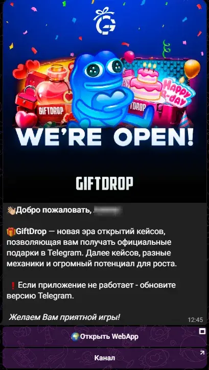 gift drop