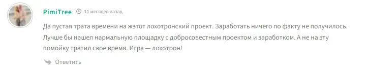 гифтдроп тг
