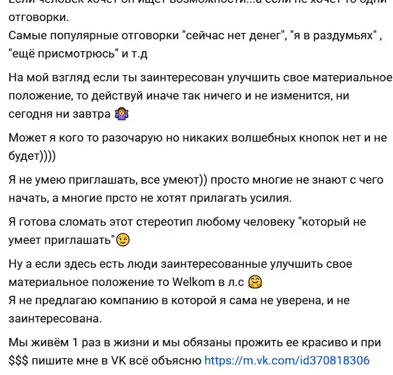 гифт оф легаси