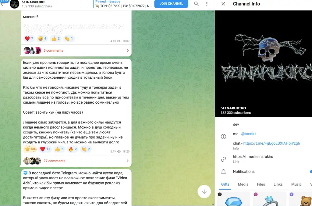 otc elf bot скам или нет otc elf bot скам или нет