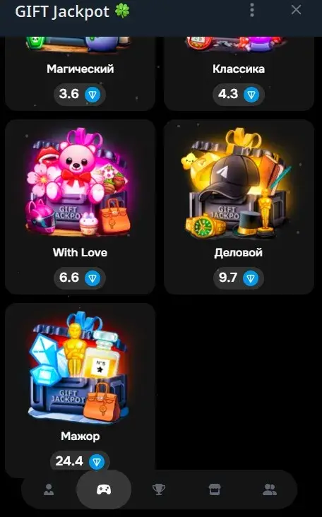 промокоды в gift jackpot