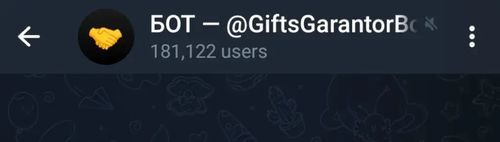giftsgurantorbot тг giftsgurantorbot тг
